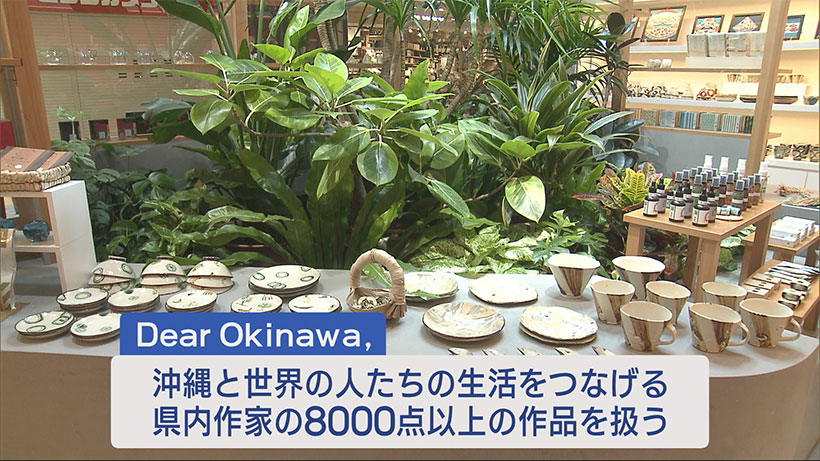 ビジネスキャッチー用那覇空港にインバウンド向けの土産物店がオープン　Dear Okinawa,