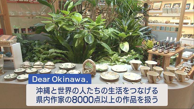 ビジネスキャッチー用那覇空港にインバウンド向けの土産物店がオープン　Dear Okinawa,
