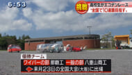 高校生が挑戦 エコデンレース大会