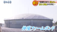 潜入　八重瀬町の地下に巨大ダム