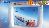 宮古島スペースバルーンコンテスト