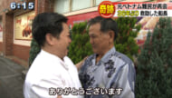 36年ぶり 元ベトナム難民と船長が再会