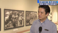 那覇市歴史博物館 企画展示「清明」　