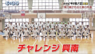 興南 受け継がれる左腕の系譜