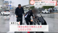 清原和博さんが事故現場に遭遇　人命救助