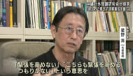 「自衛隊の先島配備・中止を」県内研究者らが提言文