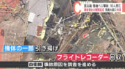 沖縄県宮古島・陸自ヘリ事故　事故調査報告時期の延長を大臣に申請