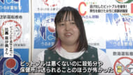 ピットブル追われていた高齢男性救う　２５歳女性に感謝状