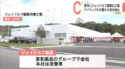 パイナップルの茎から医薬品