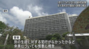元教え子にみだらな行為　臨時教諭の男を逮捕