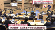 オスプレイ飛行停止求める　那覇市議会が抗議決議　「飛行強行、容認できぬ」