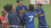 沖縄SV JFL残留戦に勝利