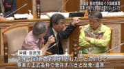 県議会１１月定例会　代表質問はじまる