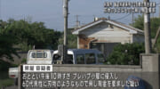 糸満市の強盗未遂事件で自称・塗装工の２５歳の男を逮捕