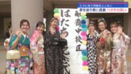 きょうは成人の日　二十歳の声