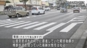 沖縄市で交通死亡事故　横断歩道を渡っていた歩行者死亡