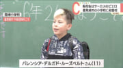 旅する小学生ピエロ　豊見城市の小学校に初登校