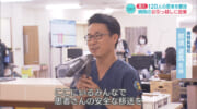#IMAGINEおきなわ vol.50　浦添総合病院　引っ越し大作戦