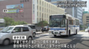 琉球バス・那覇バスが４月から運賃値上げ　初乗りは１９０円に