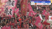 FC琉球2024ホーム開幕戦 5000人を前に松本山雅と対戦