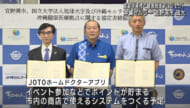 宜野湾市で県健康医療拠点締結式
