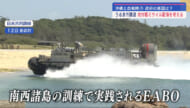 沖縄と自衛隊(21)　うるま市勝連・ミサイル配備　南西諸島ミサイル配備が「完成」へ　政府の意図と住民への影響は