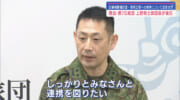 「地域と連携図る」陸自１５旅団　上野新旅団長が着任