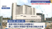 玉城知事　建設中の琉大病院を視察　来年１月に移転