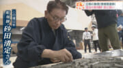 富山から沖縄に思いを寄せ再建に挑む　彫刻師・砂田清定さん