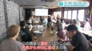 IMAGINEおきなわ#62　「沖縄の”通史”を楽しく学ぶ～浮島講座」
