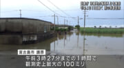 沖縄地方　梅雨入り　平年より１０日以上遅い