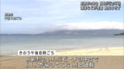 恩納村で水難事故　男性１人が行方不明