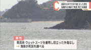 素潜り中の行方不明になった男性　 死亡確認