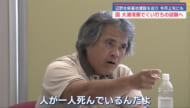 今月上旬にくい打ち作業の試験実施／辺野古新基地建設