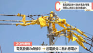 沖縄市　電気設備点検中　作業員が感電