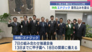 選抜出場の２校が意気込み語る