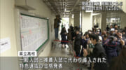県立高校合格発表　１万２５８０人に笑顔の春