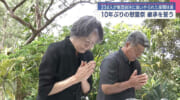 戦後８０年座間味島慰霊祭10年ぶり開催