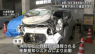 八重瀬町　軽乗用車が擁壁に衝突　男性死亡