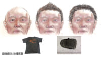 国頭村の山中で白骨化した遺体見つかる　警察が似顔絵を作成し情報提供呼びかける