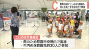 那覇市役所でこいのぼり掲揚式開催