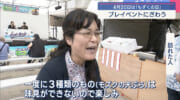 「もずくの日」を前にイベント
