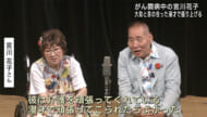 がん闘病中の宮川花子と大助が那覇で夫婦漫才