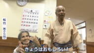 走る！歌う！笑わせるパワフルオジー　８９歳
