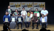 11回目を迎えた沖縄書店大賞「沖ツラ」が大賞