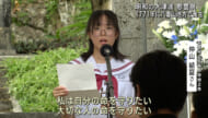 250年以上前に八重山地方で発生した「明和の大津波」慰霊祭が執り行われる