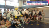 子どもたちに触れてもらう機会を　那覇港に寄港したクルーズ船内を見学