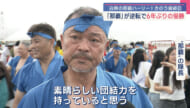 「那覇」6年ぶりに本バーリーで勝利「那覇ハーリー」最終日 大勢の人でにぎわう