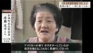 しまくとぅばで語る戦世2025 #65 「米軍が来て 一列に並べられ…」