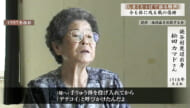 しまくとぅばで語る戦世2025 #67 「今も体に残る戦の傷跡」